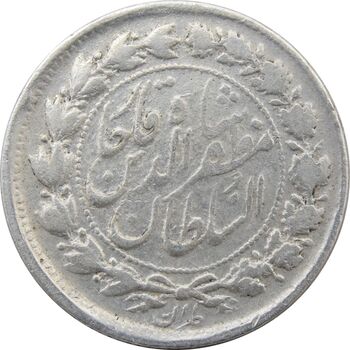 سکه 500 دینار 1318 (8311 ارور تاریخ) خطی - مظفرالدین شاه