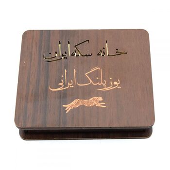 مدال نقره یوز پلنگ ایرانی (با جعبه فابریک) - بیست گرمی