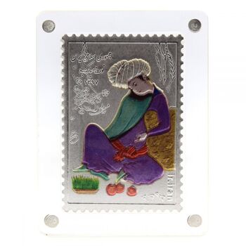 تمبر نقره یادبود نوروز مبارک باد 1397 - 10 گرمی
