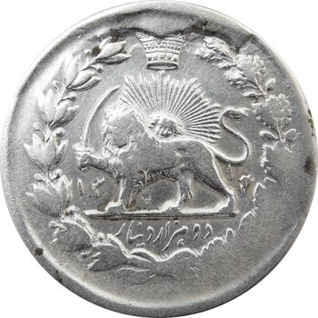 سکه 2000 دینار 1313/2 (سورشارژ تاریخ) خطی - مظفرالدین شاه