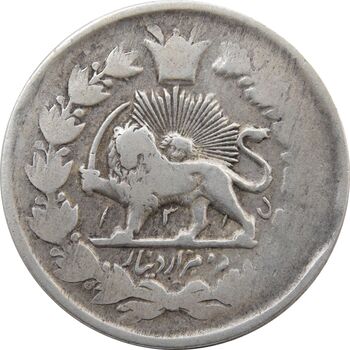 سکه 2000 دینار 1315 (واریته تاریخ) خطی - مظفرالدین شاه