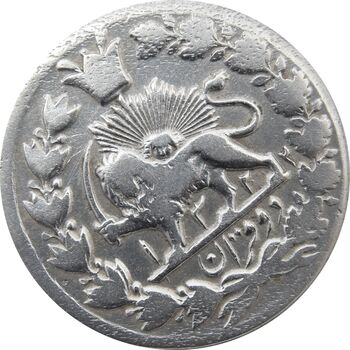 سکه 2 قران 1322 (چرخش 45 درجه) - مظفرالدین شاه
