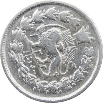 سکه 500 دینار 1326 خطی (چرخش 70 درجه) - محمد علی شاه
