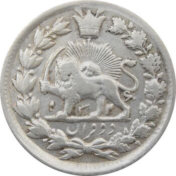 سکه 2 قران 1326 (تاریخ مکرر) - محمد علی شاه