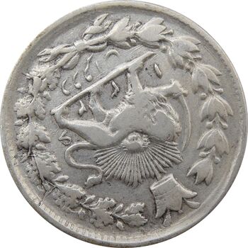 سکه 2 قران 1326 (چرخش 170 درجه) - محمد علی شاه