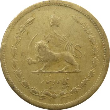 سکه 50 دینار 1317 برنز - رضا شاه