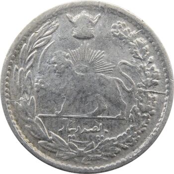 سکه 500 دینار 1307 تصویری - رضا شاه
