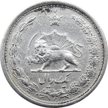 سکه 1 ریال 1313 (ارور تاریخ) - رضا شاه