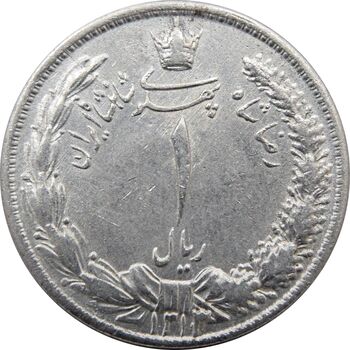 سکه 1 ریال 1313 (3 تاریخ بزرگ) - رضا شاه