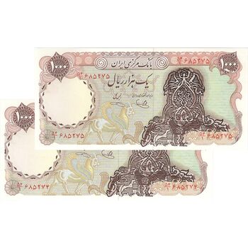 اسکناس 1000 ریال سورشارژی (یگانه - خوش کیش) بدون مهر - جفت - UNC63 - جمهوری اسلامی