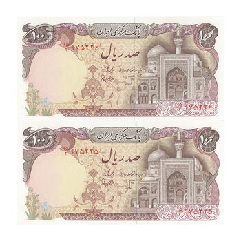 اسکناس 100 ریال (بنی صدر - نوبری) - جفت - UNC62 - جمهوری اسلامی