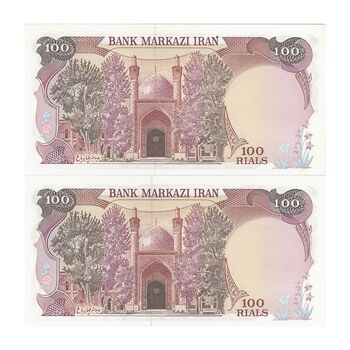 اسکناس 100 ریال (بنی صدر - نوبری) - جفت - UNC62 - جمهوری اسلامی