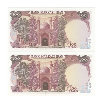 اسکناس 100 ریال (نمازی - نوربخش) - جفت - UNC62 - جمهوری اسلامی