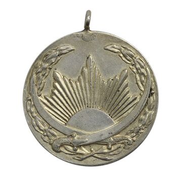 مدال نقره ذوالفقار - AU55 - رضا شاه