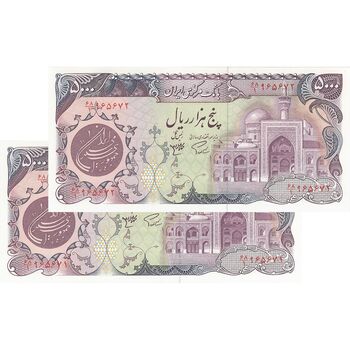 اسکناس 5000 ریال (اردلان - مولوی) - جفت - UNC63 - جمهوری اسلامی