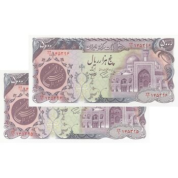 اسکناس 5000 ریال (اردلان - مولوی) بدون نخ - جفت - UNC64 - جمهوری اسلامی
