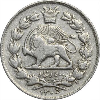 سکه 500 دینار 1305 - EF40 - رضا شاه