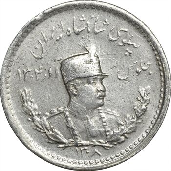 سکه 500 دینار 1308 تصویری - AU58 - رضا شاه