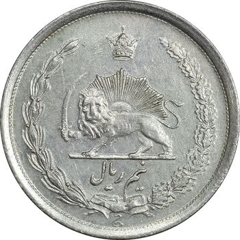 سکه نیم ریال 1310 - AU55 - رضا شاه