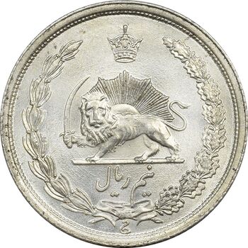 سکه نیم ریال 1314 - MS63 - رضا شاه