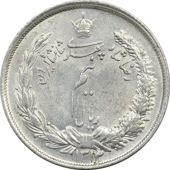سکه نیم ریال 1314 - MS62 - رضا شاه
