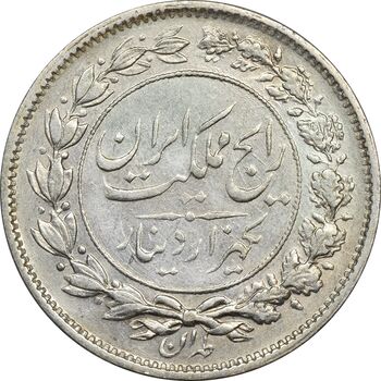 سکه 1000 دینار 1304 رایج - AU58 - رضا شاه