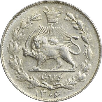 سکه 1000 دینار 1306 خطی - MS62 - رضا شاه