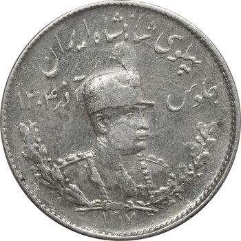 سکه 1000 دینار 1307 تصویری - VF35 - رضا شاه