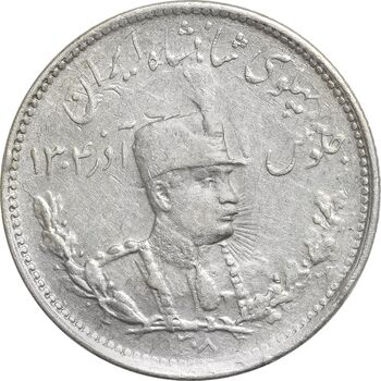 سکه 1000 دینار 1308 تصویری - EF40 - رضا شاه