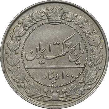 سکه 100 دینار 1305 - AU58 - رضا شاه