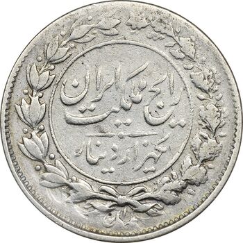 سکه 1000 دینار 1304 رایج - VF30 - رضا شاه