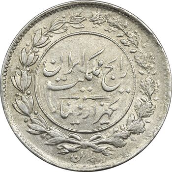 سکه 1000 دینار 1305 رایج - MS61 - رضا شاه