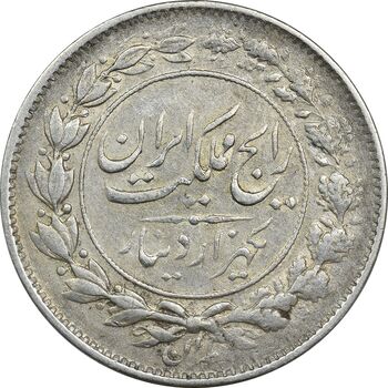 سکه 1000 دینار 1305 رایج - VF35 - رضا شاه