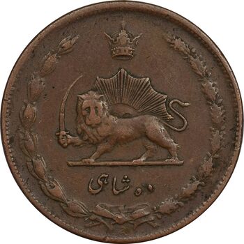 سکه 10 شاهی 1314 (بدون کنگره) - EF40 - رضا شاه