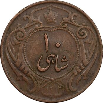 سکه 10 شاهی 1314 (بدون کنگره) - VF35 - رضا شاه