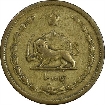 سکه 50 دینار 1315 - VF35 - رضا شاه