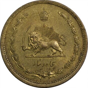 سکه 50 دینار 1316 برنز - AU58 - رضا شاه
