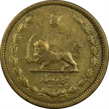 سکه 50 دینار 1316 برنز - VF35 - رضا شاه