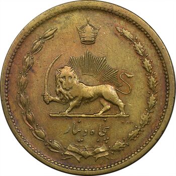 سکه 50 دینار 1316 برنز - EF40 - رضا شاه