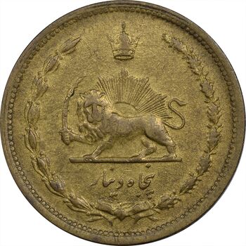 سکه 50 دینار 1317 برنز - AU50 - رضا شاه