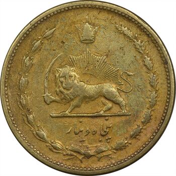 سکه 50 دینار 1317 برنز - EF45 - رضا شاه