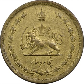 سکه 50 دینار 1318 برنز - AU53 - رضا شاه