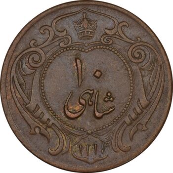 سکه 10 شاهی 1314 - EF45 - رضا شاه