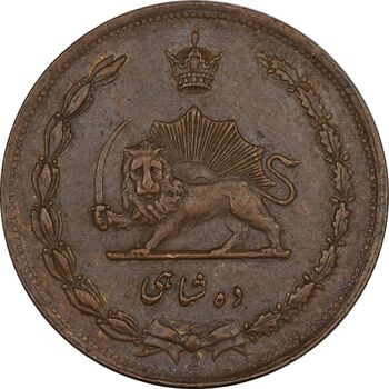 سکه 10 شاهی 1314 - EF45 - رضا شاه