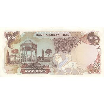 اسکناس 1000 ریال (یگانه - مهران) - تک - AU55 - محمد رضا شاه