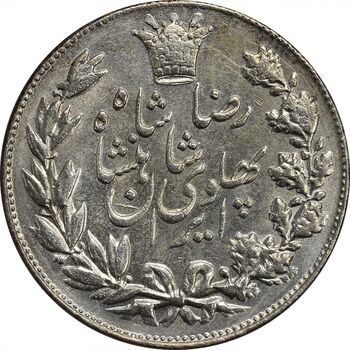 سکه 5000 دینار 1306 خطی - MS61 - رضا شاه