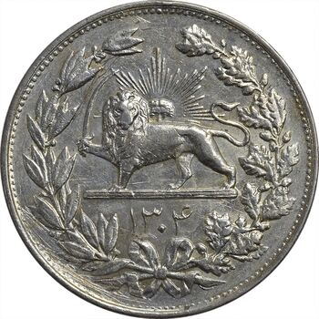 سکه 5000 دینار 1304 رایج - MS61 - رضا شاه