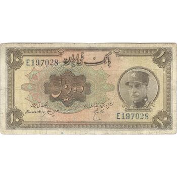 اسکناس 10 ریال کلاه بزرگ - تک - VF20 - رضا شاه