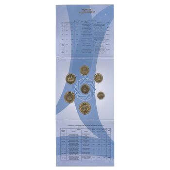 پک سکه های رایج بانک مرکزی (سکه 1 ریال 1376 دماوند) - UNC - جمهوری اسلامی