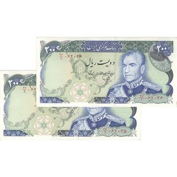 اسکناس 200 ریال (یگانه - خوش کیش) - جفت - AU58 - محمد رضا شاه
